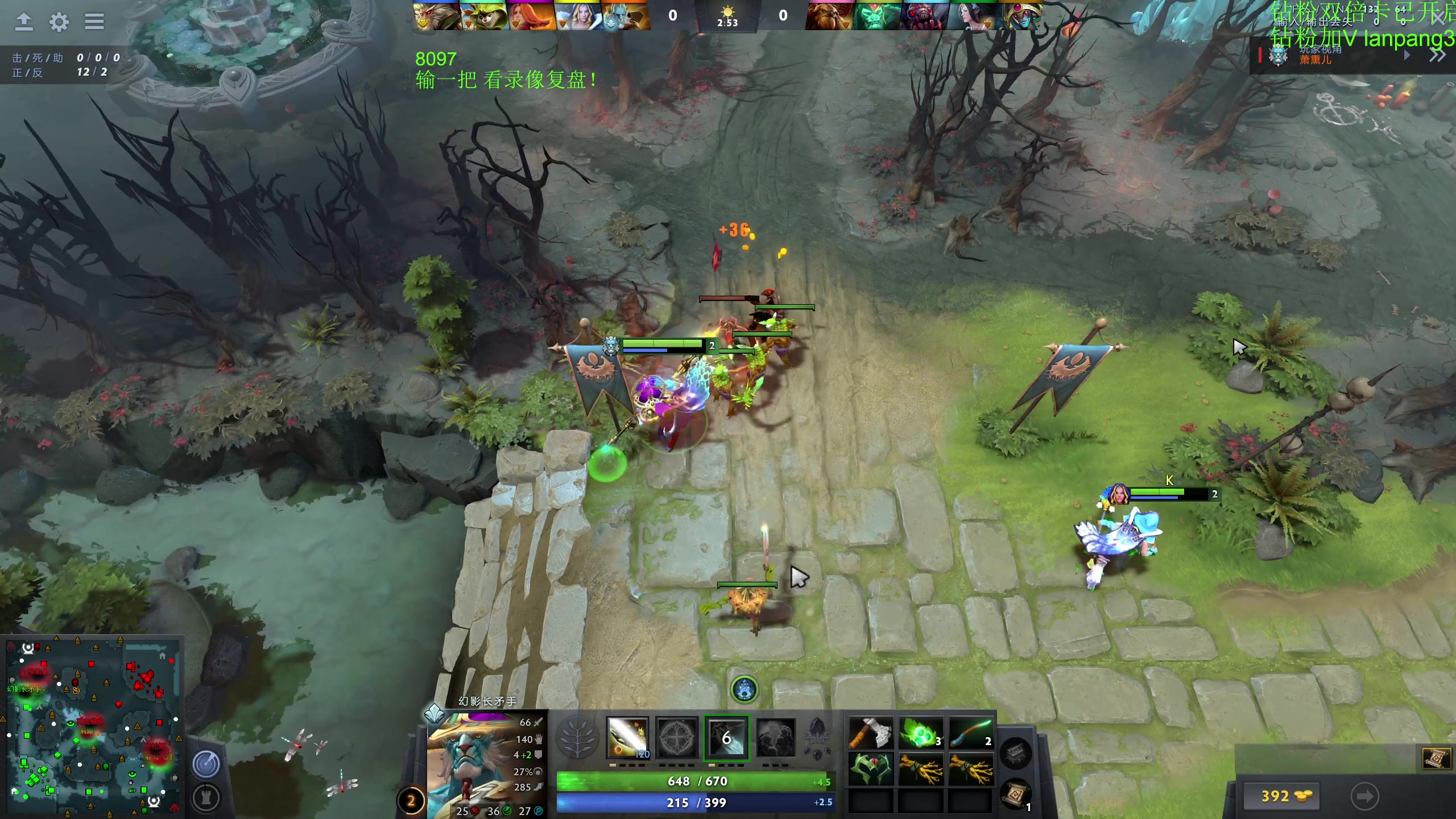 【2023-06-17 16点场】龚建ZSMJ：快乐DOTA！