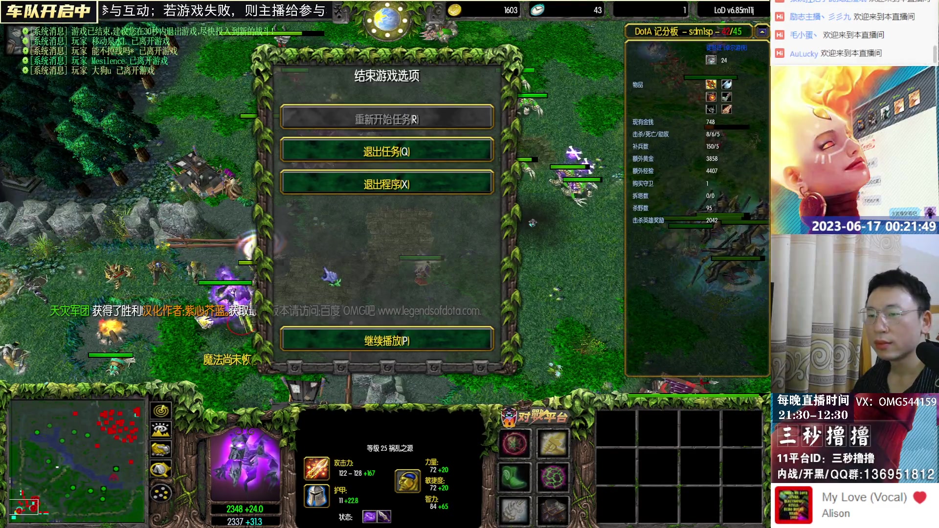 【2023-06-16 23点场】三秒撸撸OMG：11平台OMG：到点了，开吹！
