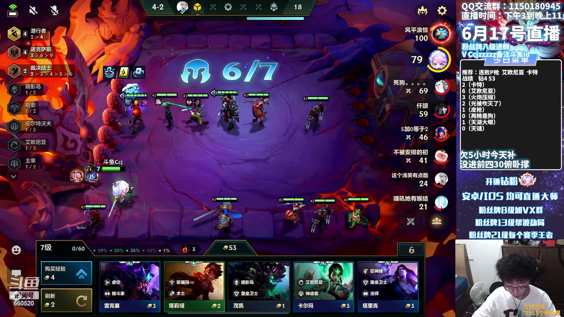 【2023-06-17 16点场】不太嘻哈的Ccj：不卷！强烈推荐艾欧尼亚！！