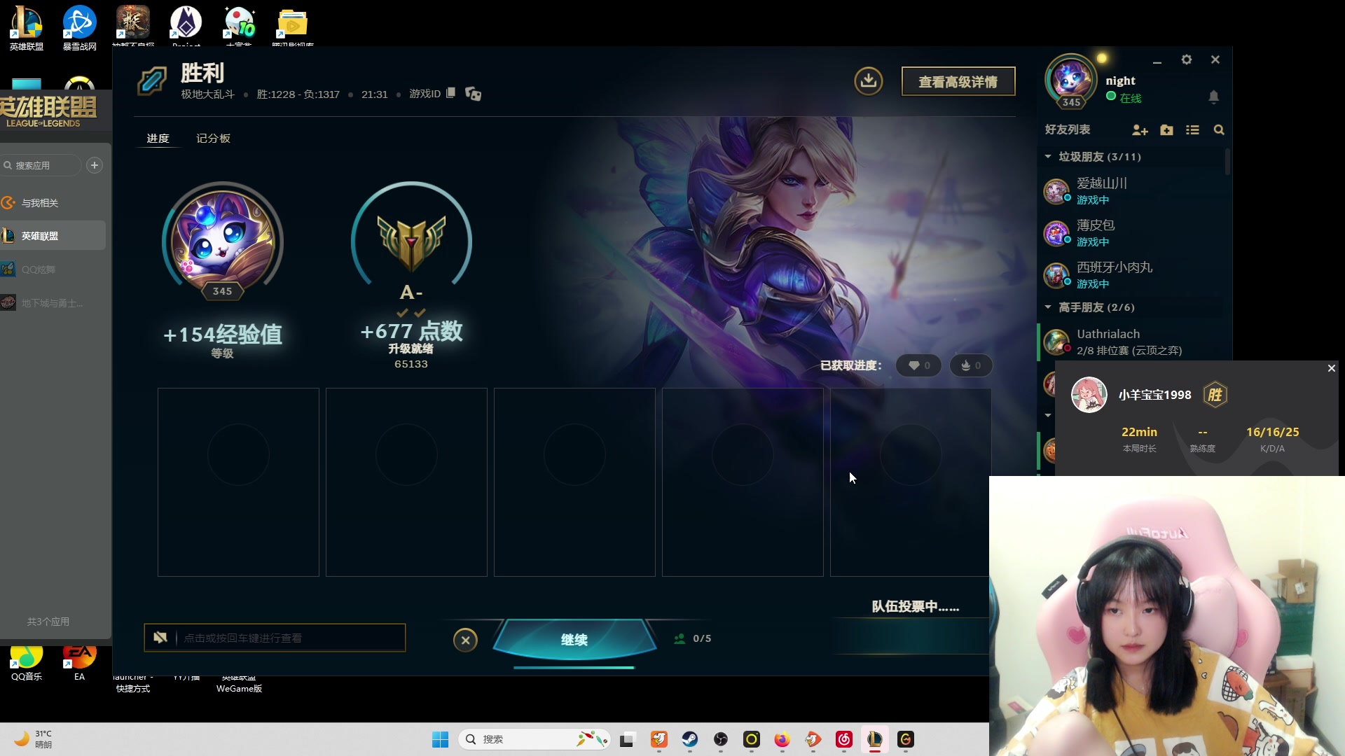 【2023-06-17 19点场】小蝌蚪羊月：小蝌蚪： 云顶黄金冲王者