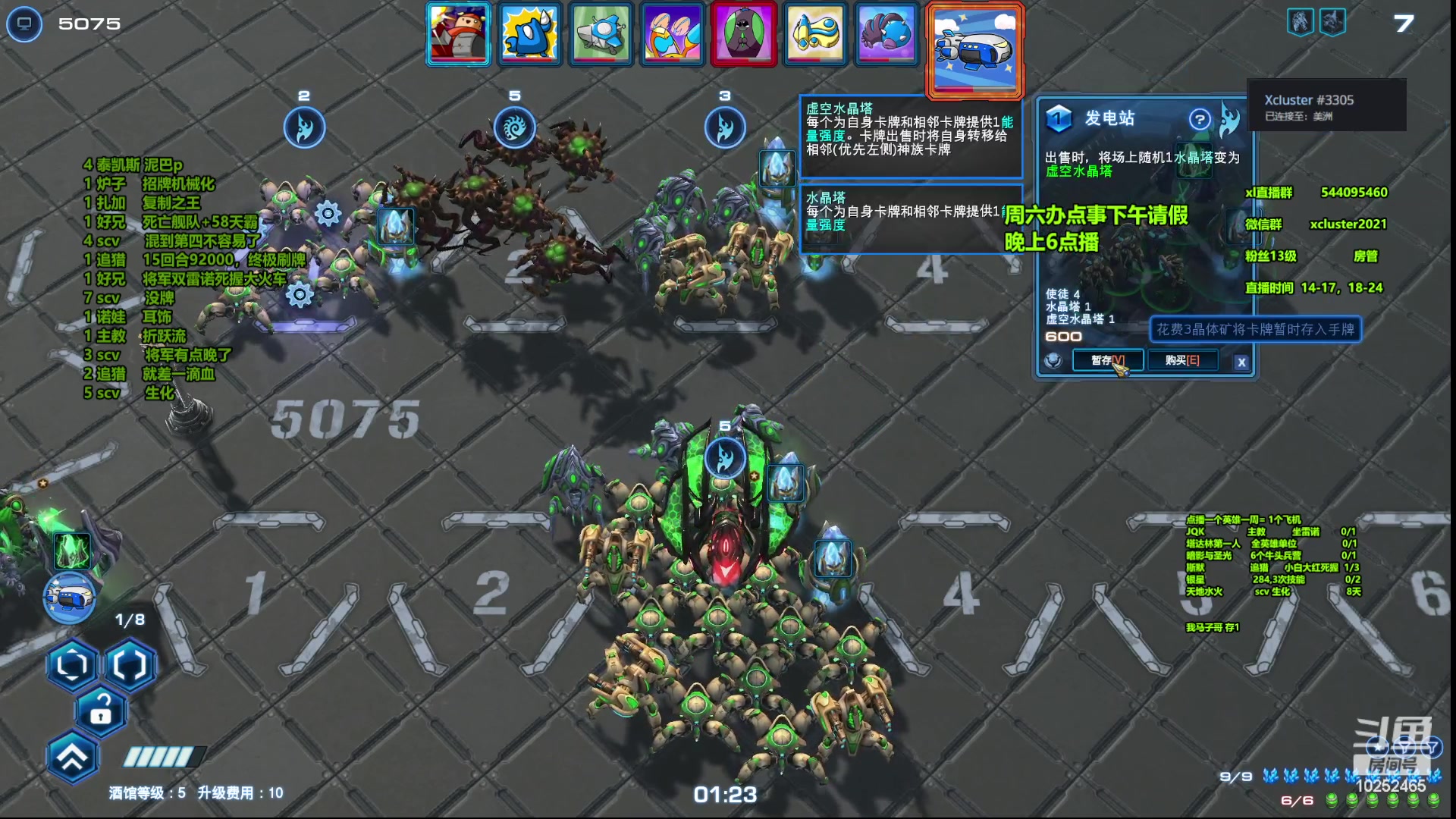 【2023-06-16 22点场】xcluster：星际酒馆，悠闲韩服游