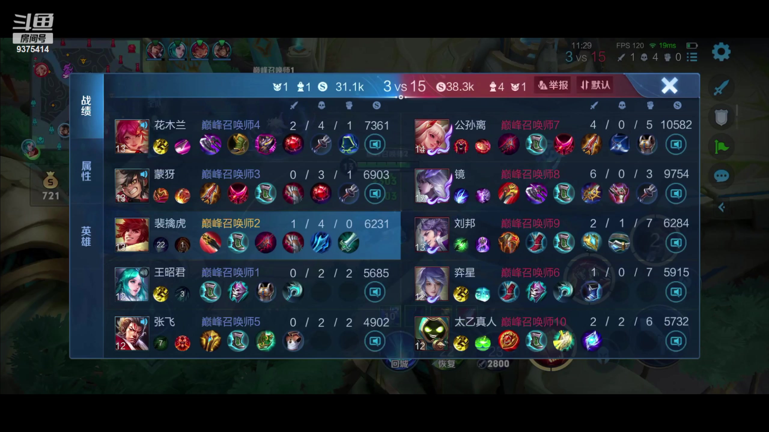 【2023-06-17 18点场】昧昧不是妹妹：自私的打野111