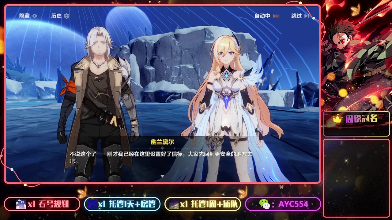 【2023-06-16 21点场】安逸城GG：【崩坏3】动作游戏之魂