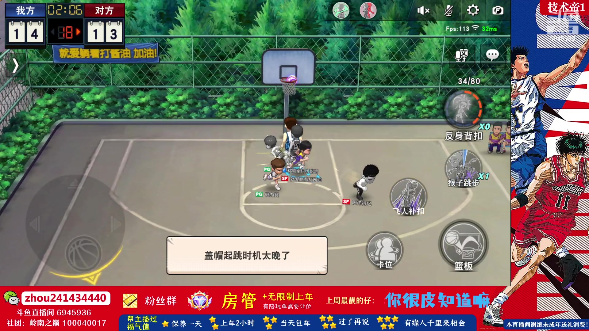 【2023-06-17 11点场】技术帝1：6.17晚7点第11届水友赛！技术帝！