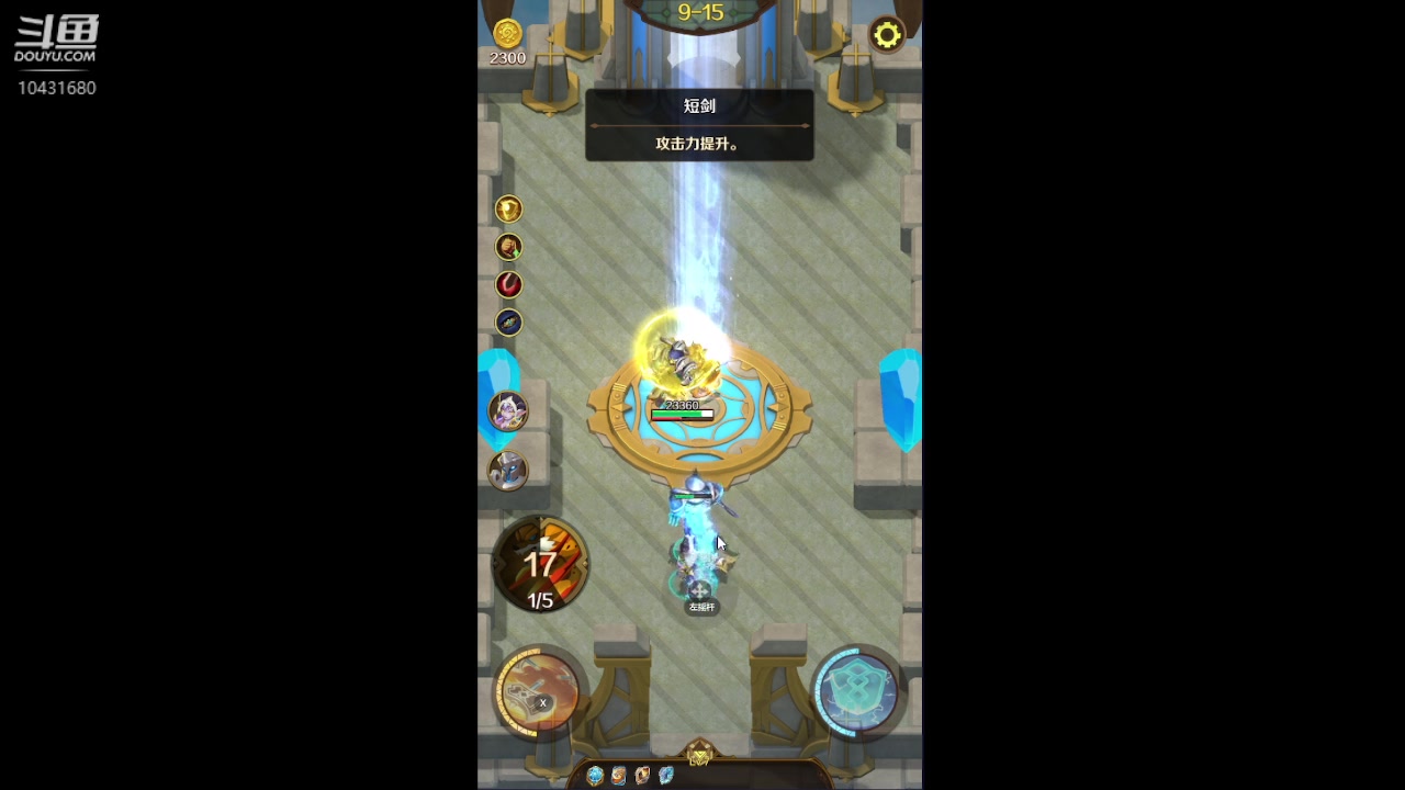 【2023-6-17 16点场】石头很会飞:夏秋玩！进来看看小白菜！