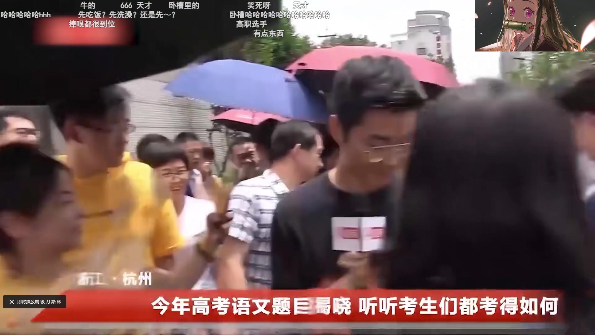 【2023-06-17 15点场】格格酱呀丶：0天赋辅助选手自愈直播间