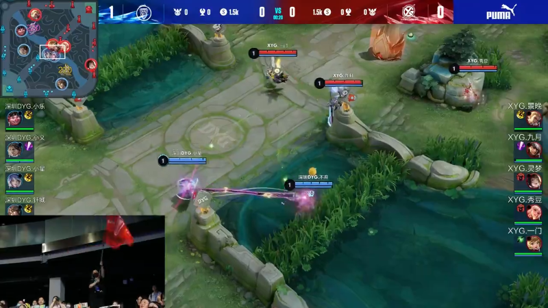 深圳DYG VS XYG第2局-2023KPL夏季赛常规赛