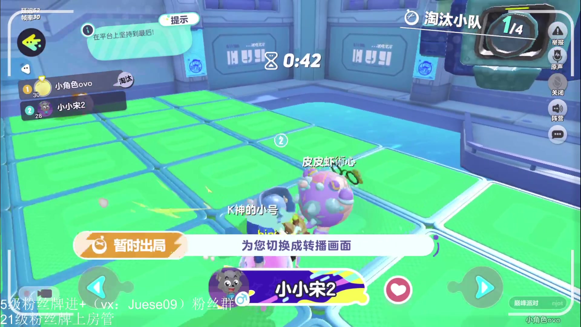 【2023-06-16 20点场】小角色ovo：小游戏时间！！！