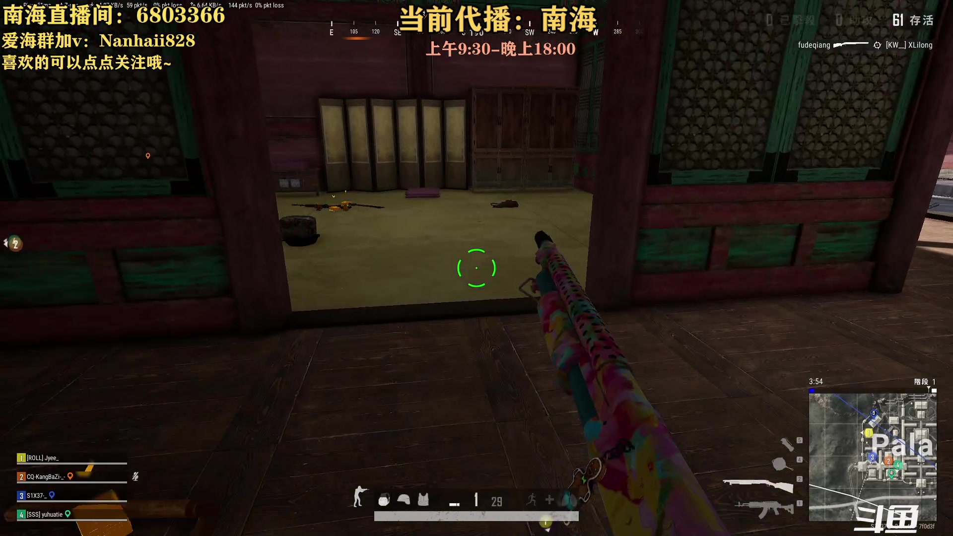 【2023-06-17 13点场】轻语丶619：【楠海】你看我莽不~