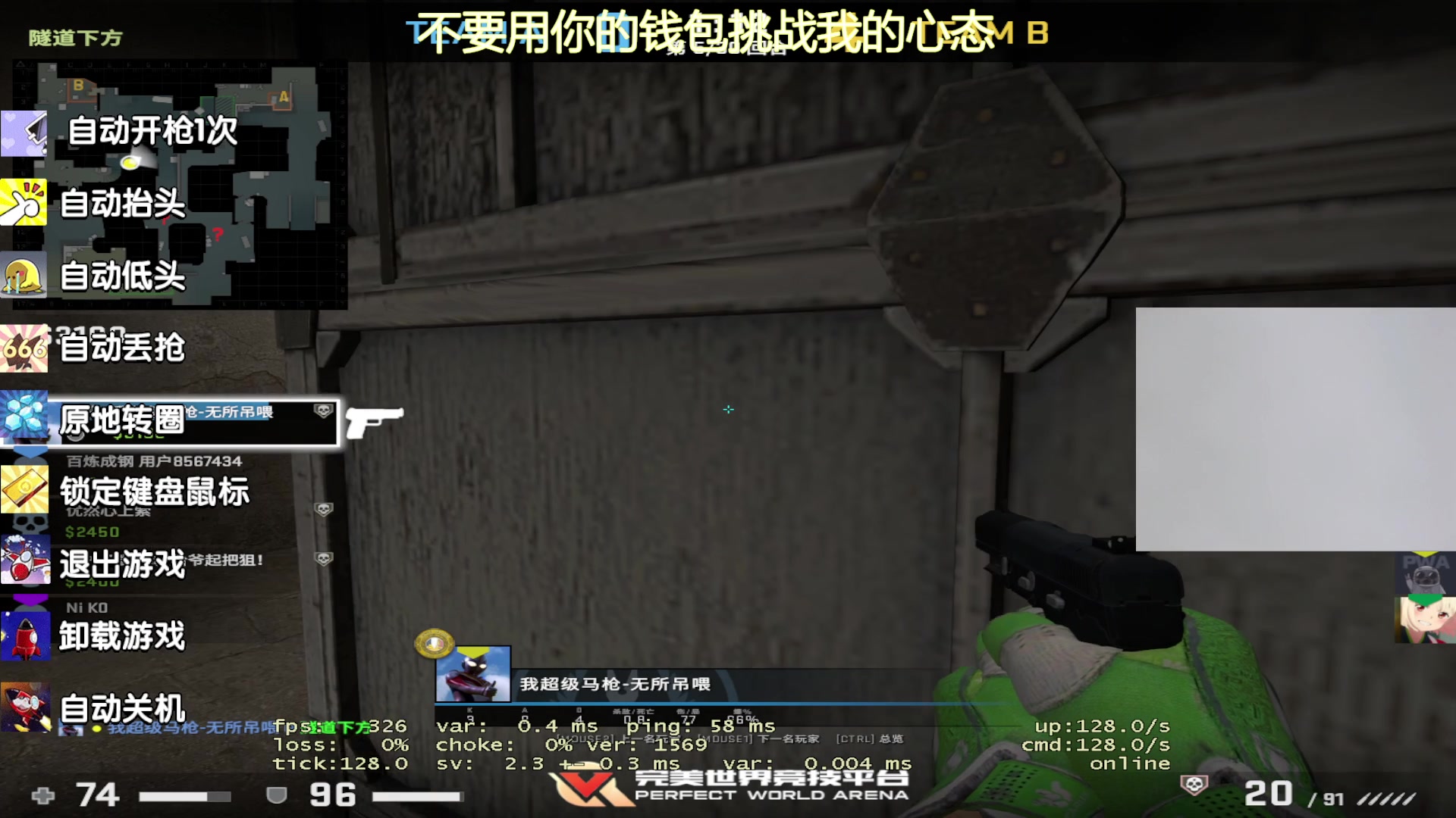 【2023-06-17 10点场】CSGO沉默男孩：【沉默】不要用钱包来挑战我的心态