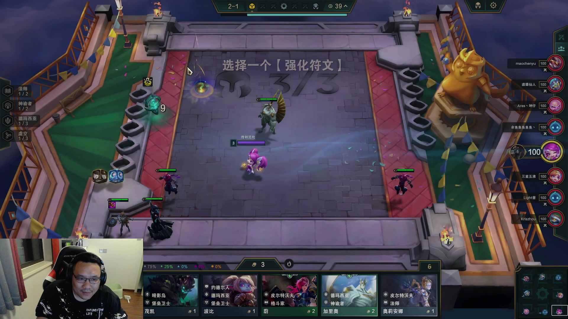 【2023-06-15 23点场】你们帅气的小咩：【OB】午夜下棋！！