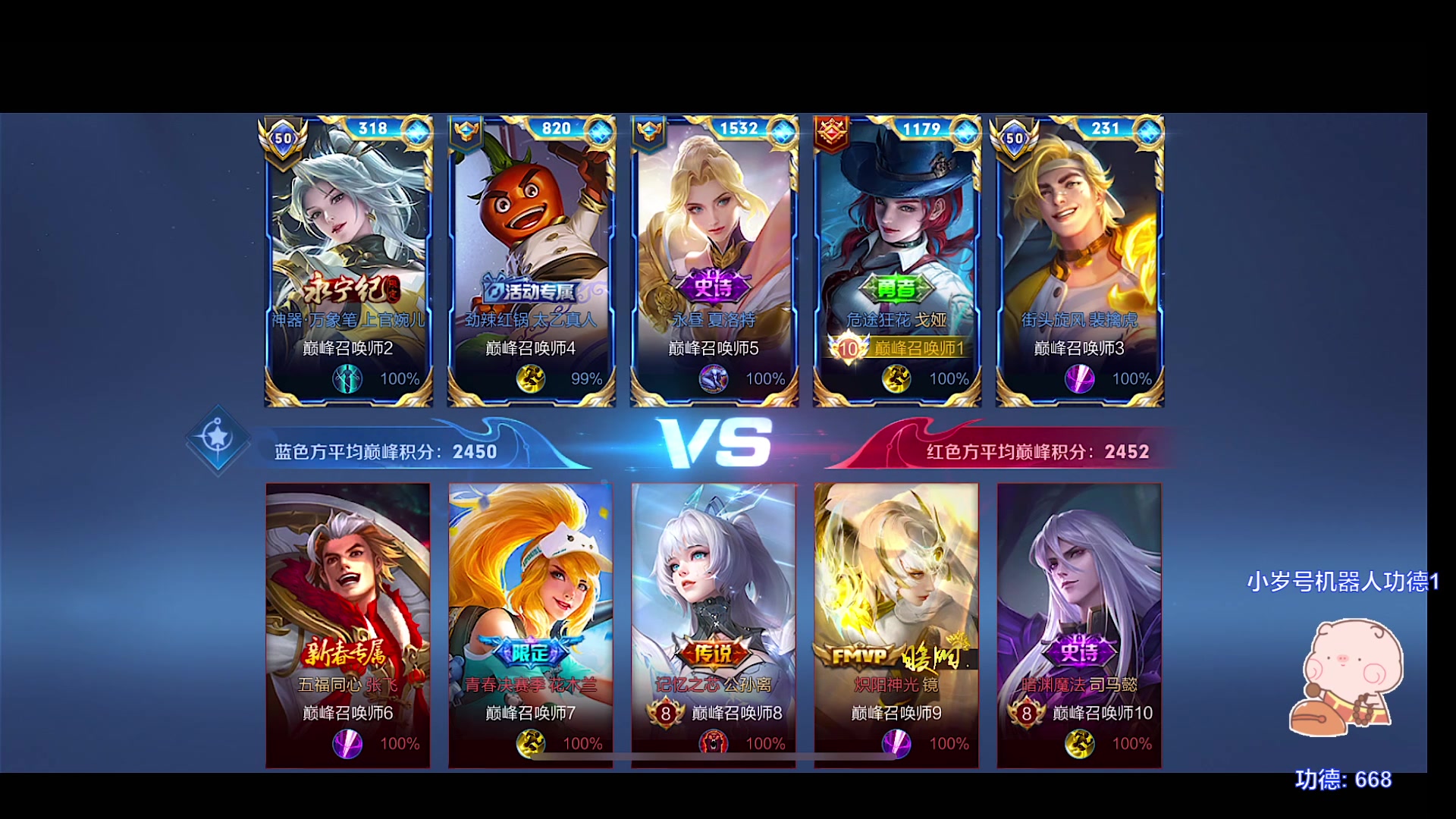 【2023-06-17 18点场】自小语：上上2500啊啊啊啊啊