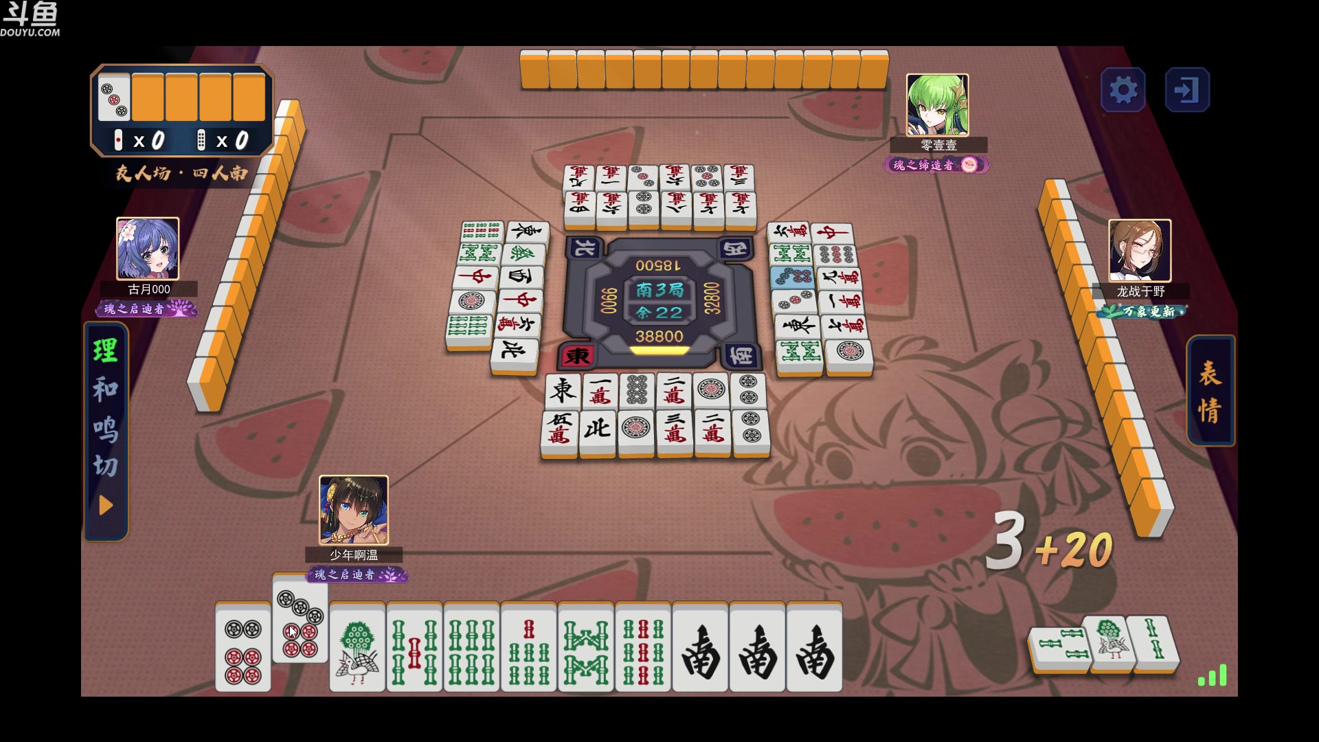 【2023-06-16 23点场】wenshen589：哪有这么容易倒下！