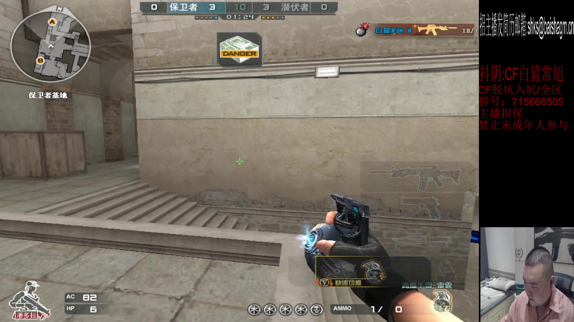 【2023-06-16 22点场】白鲨常旭DBQ：训练赛.完事排位！