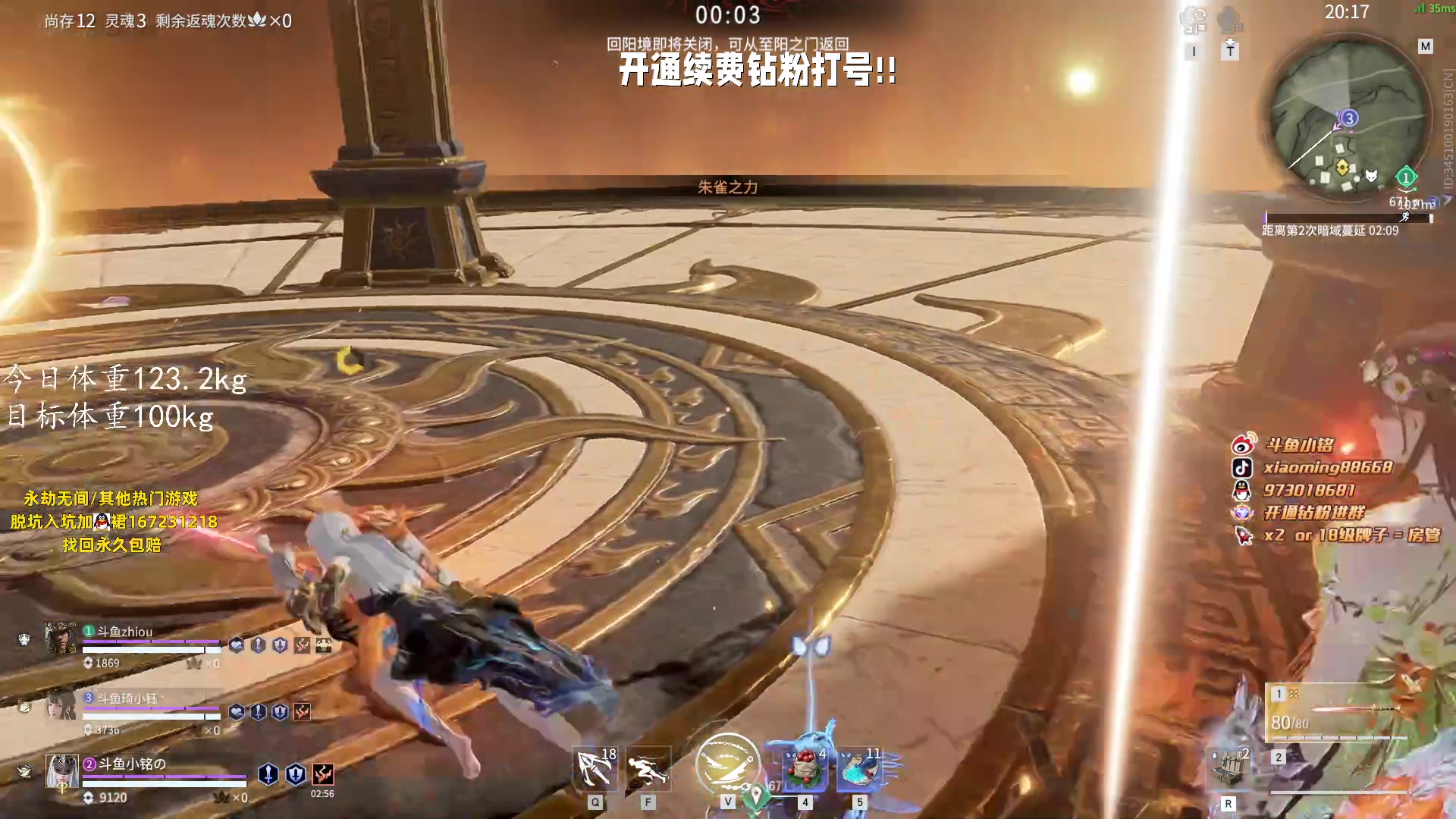 【2023-06-17 19点场】小铭XiaoMing阿：小铭：钻粉活动持续中！！