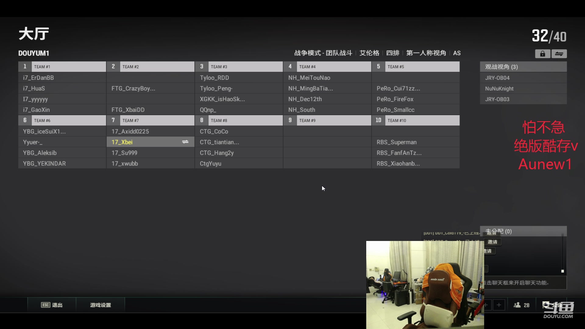 【2023-06-17 18点场】17Xbei丷：【键盘给你！！你来~】