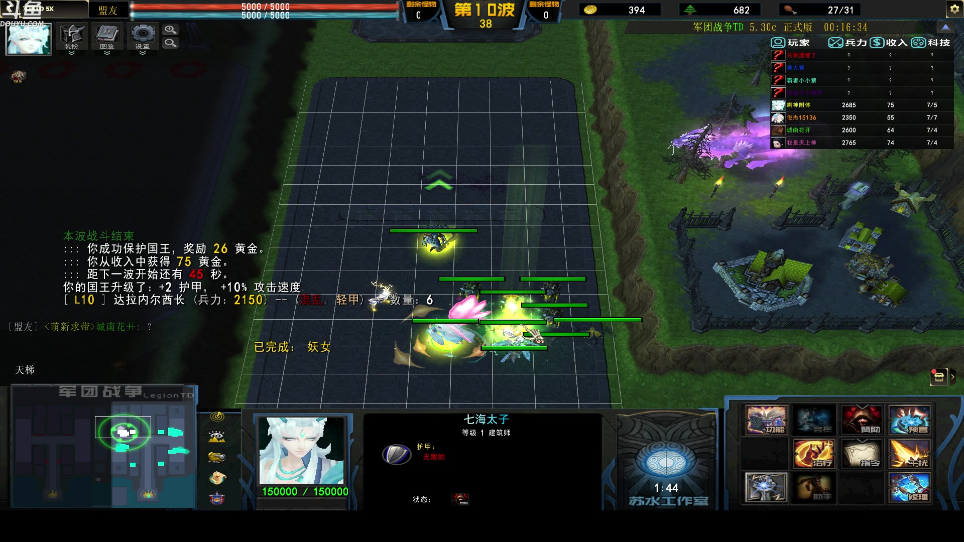 【2023-06-08 08点场】wenshen589：哪有这么容易倒下！