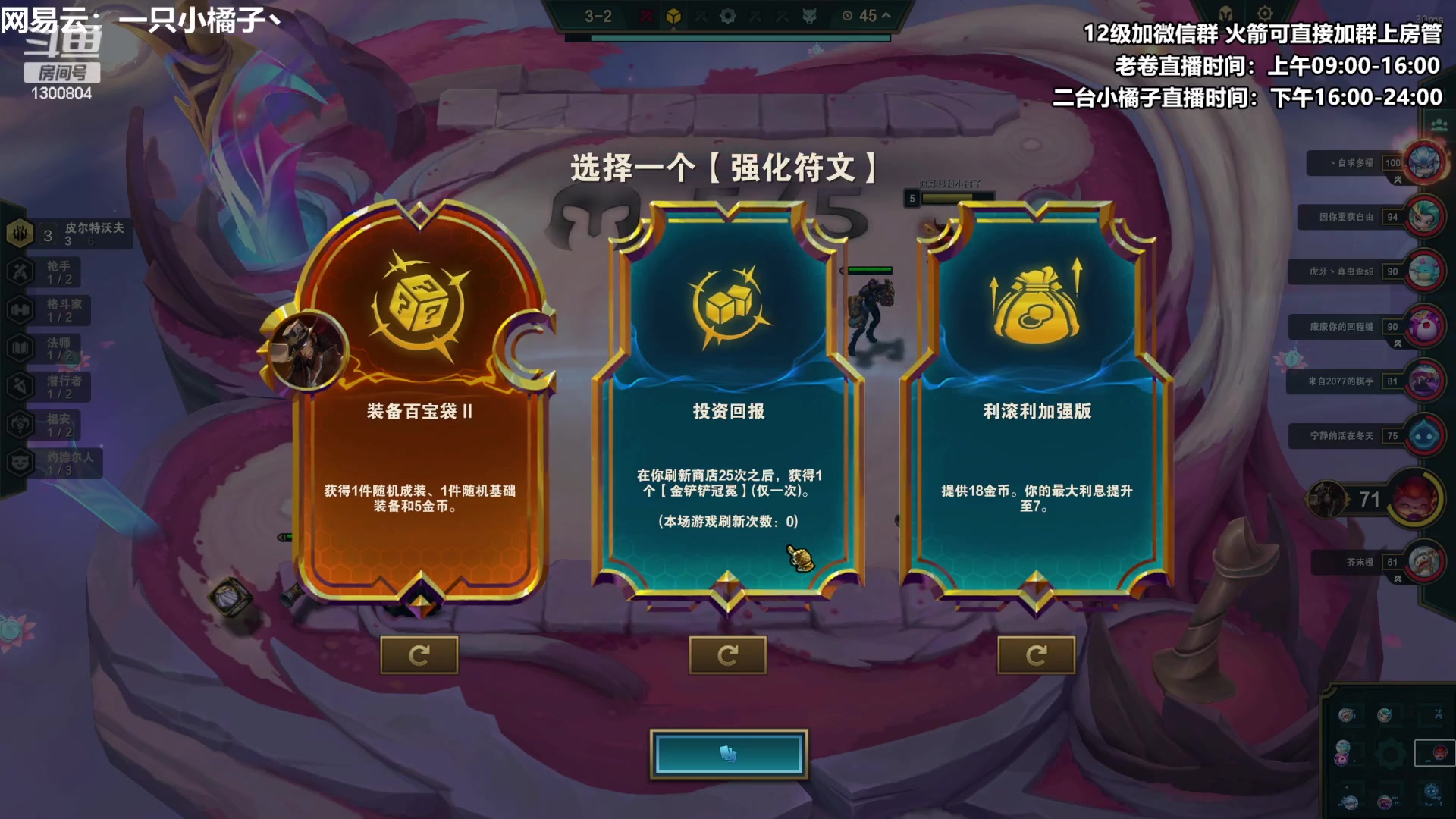 【2023-06-17 20点场】卷子丶：开心直播 有你有我 一鼓作气！！！