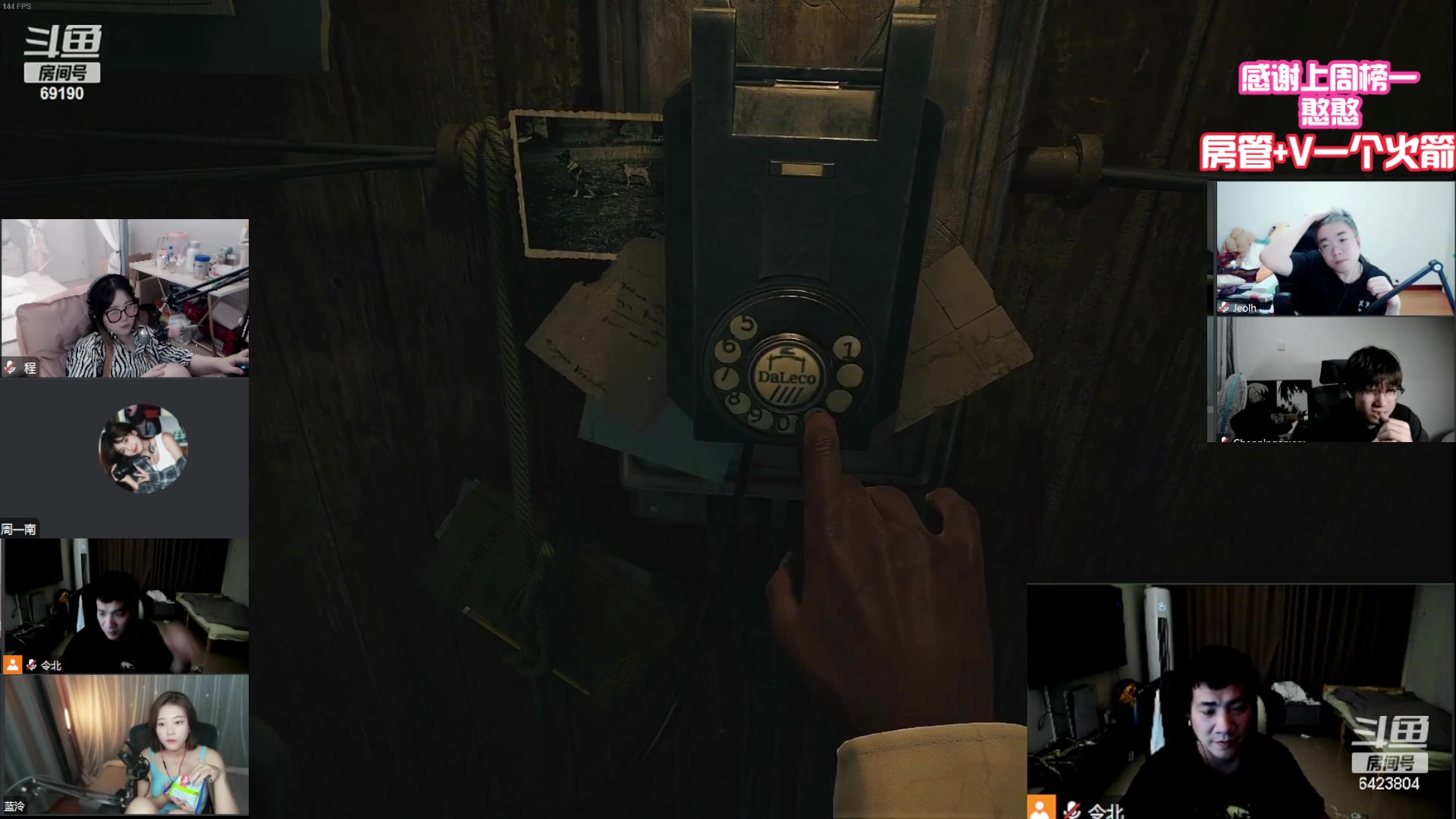 【2023-06-16 21点场】程可爱keai：屋漏偏逢连夜雨啊  呜呜呜呜呜