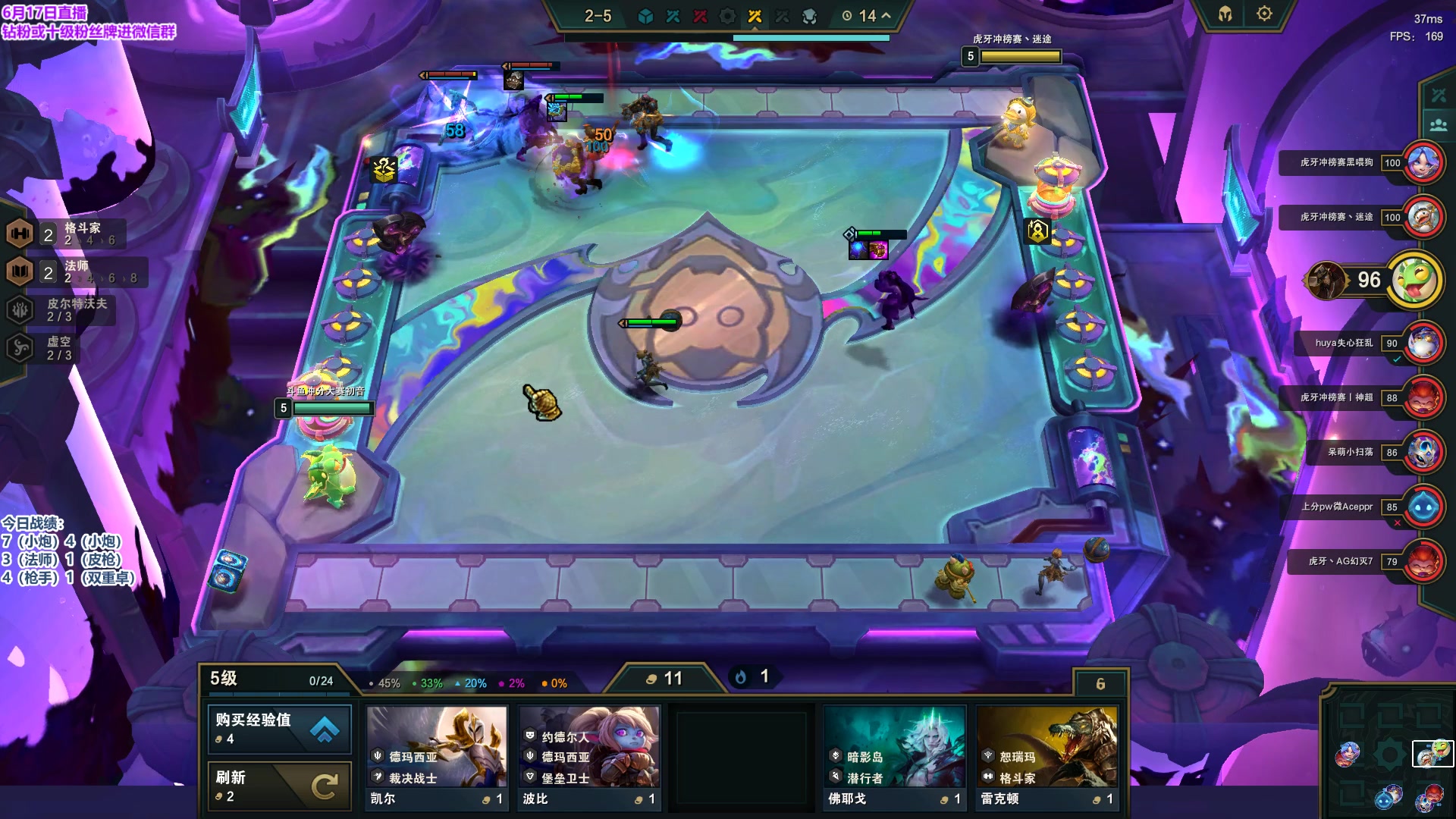 【2023-06-17 19点场】初音未来灰飞：初音：国服新赛季冲第一！