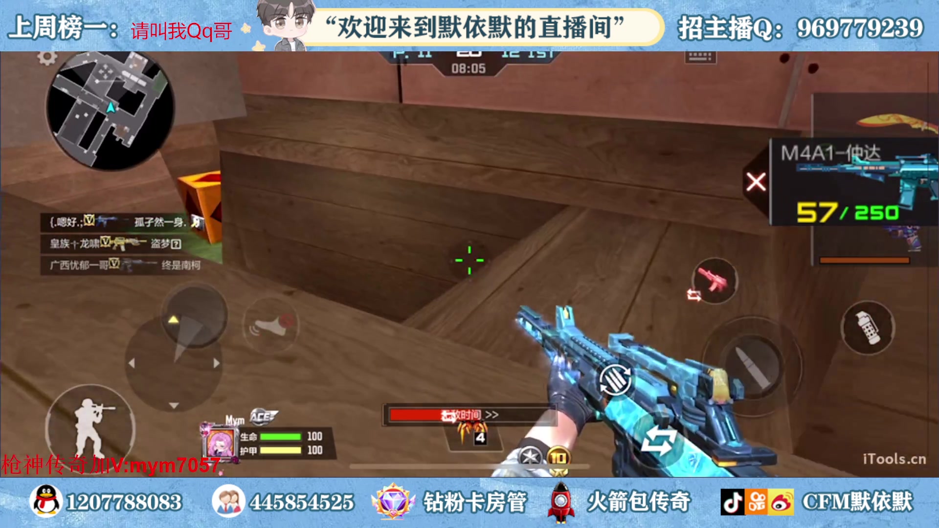 【2023-06-17 00点场】默依默：备战全明星 4479957