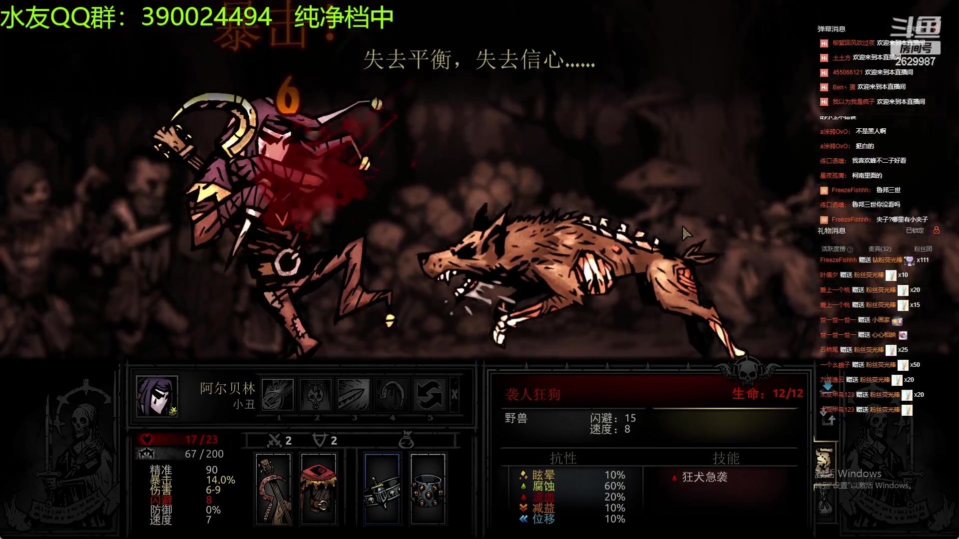 【2023-06-15 00点场】下人灰：在疯狂之后~不要小看原版最高难度铁咩！