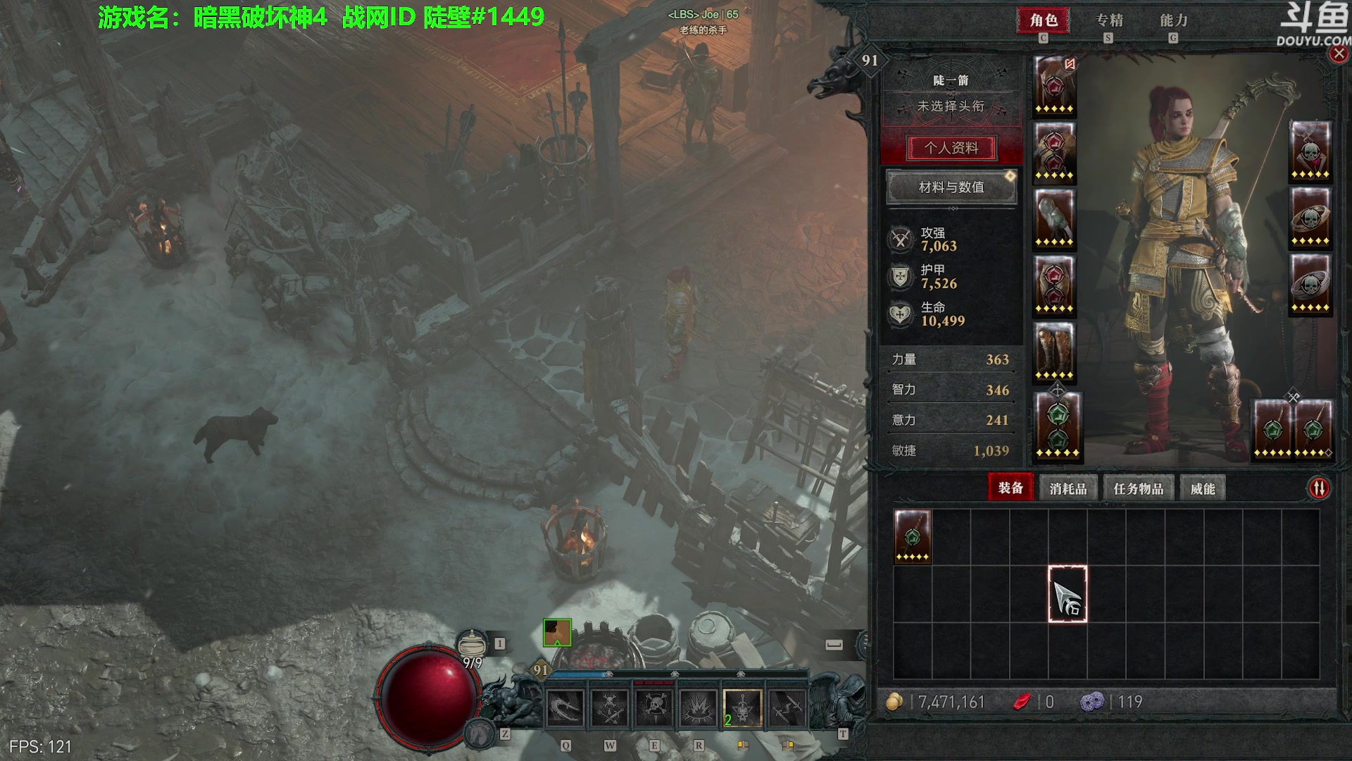 【2023-06-17 19点场】普通人陡壁：暗黑4，双陷阱毒游侠了