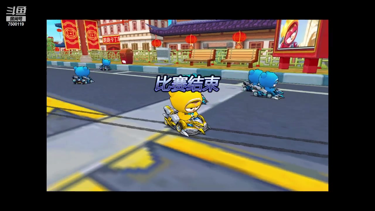 【2023-06-15 19点场】Kart放纵：来了来了！！！！！！