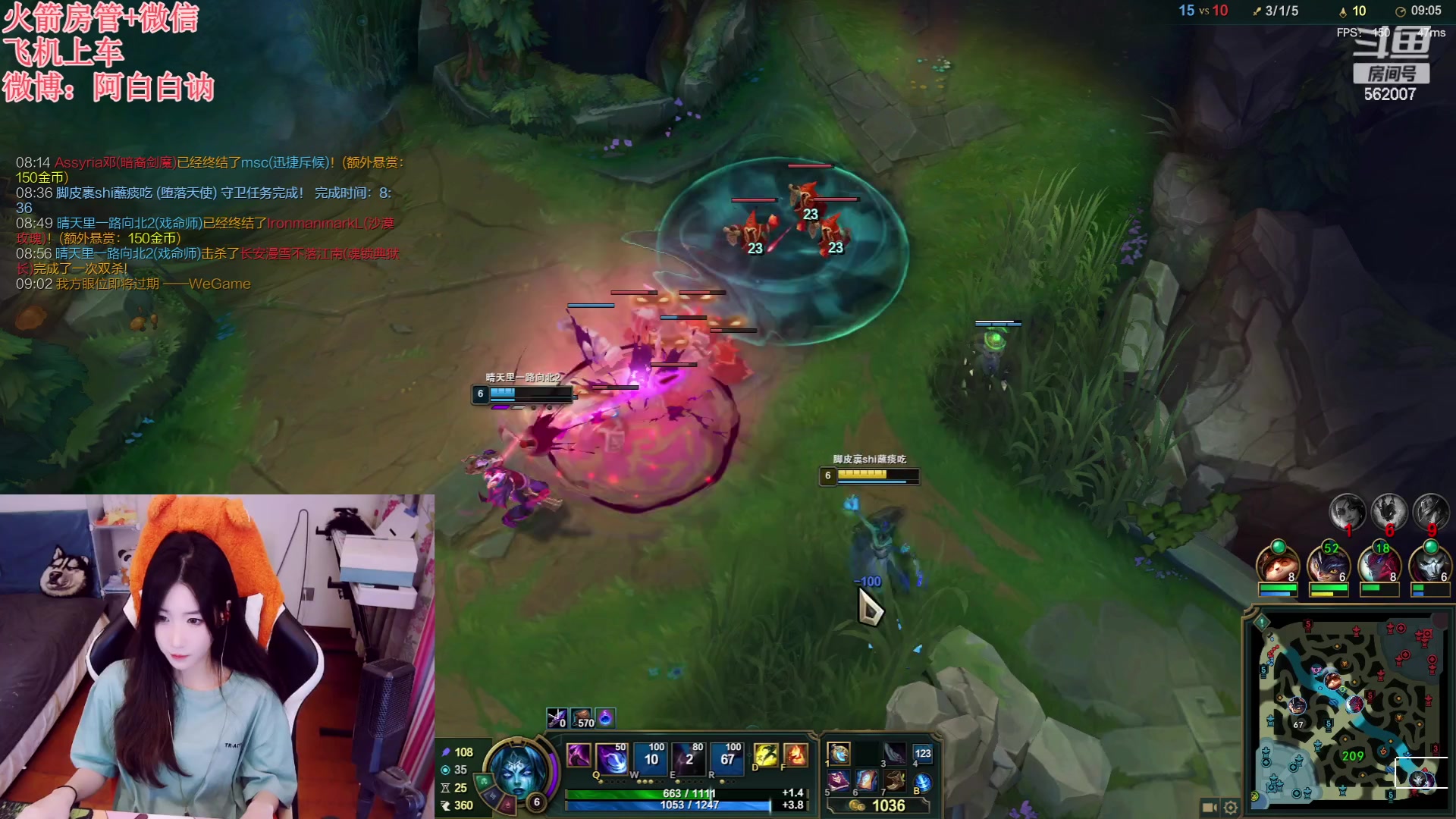 【2023-06-17 17点场】白菇凉：阿白白：玩什么呢？