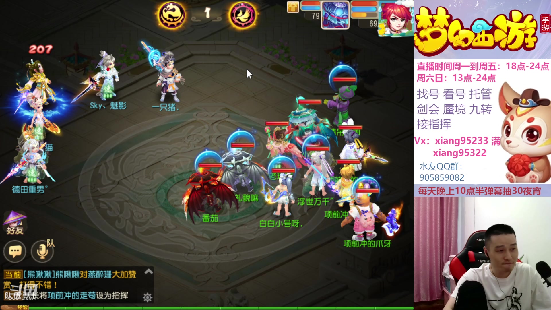 【2023-06-17 17点场】项95：永不摆烂的项前冲