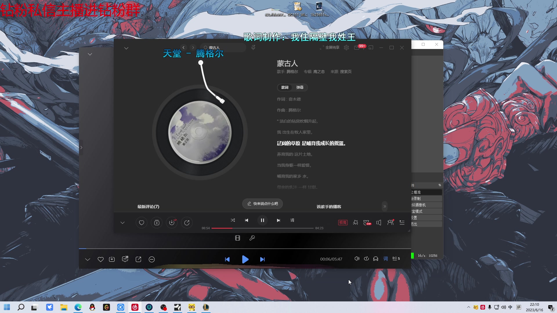 【2023-06-16 21点场】金甲EzNpc：真男人从不畏惧