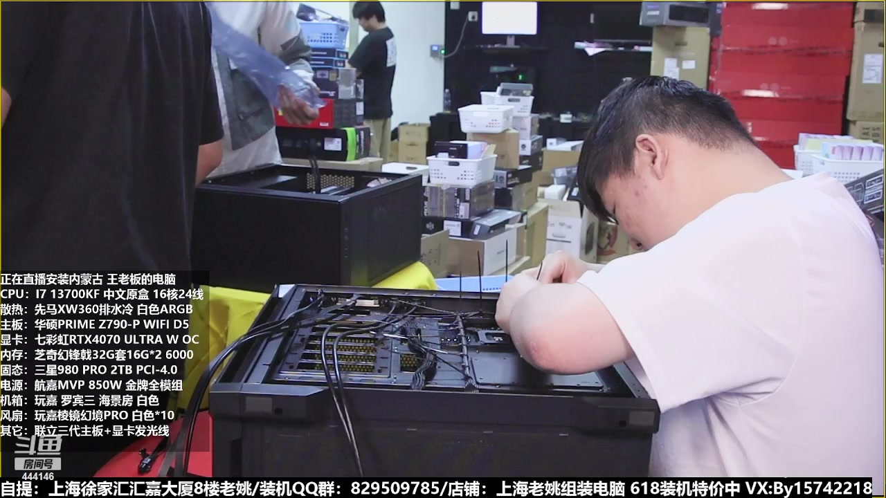 【2023-06-17 18点场】上海老姚：猴哥又回来装机啦