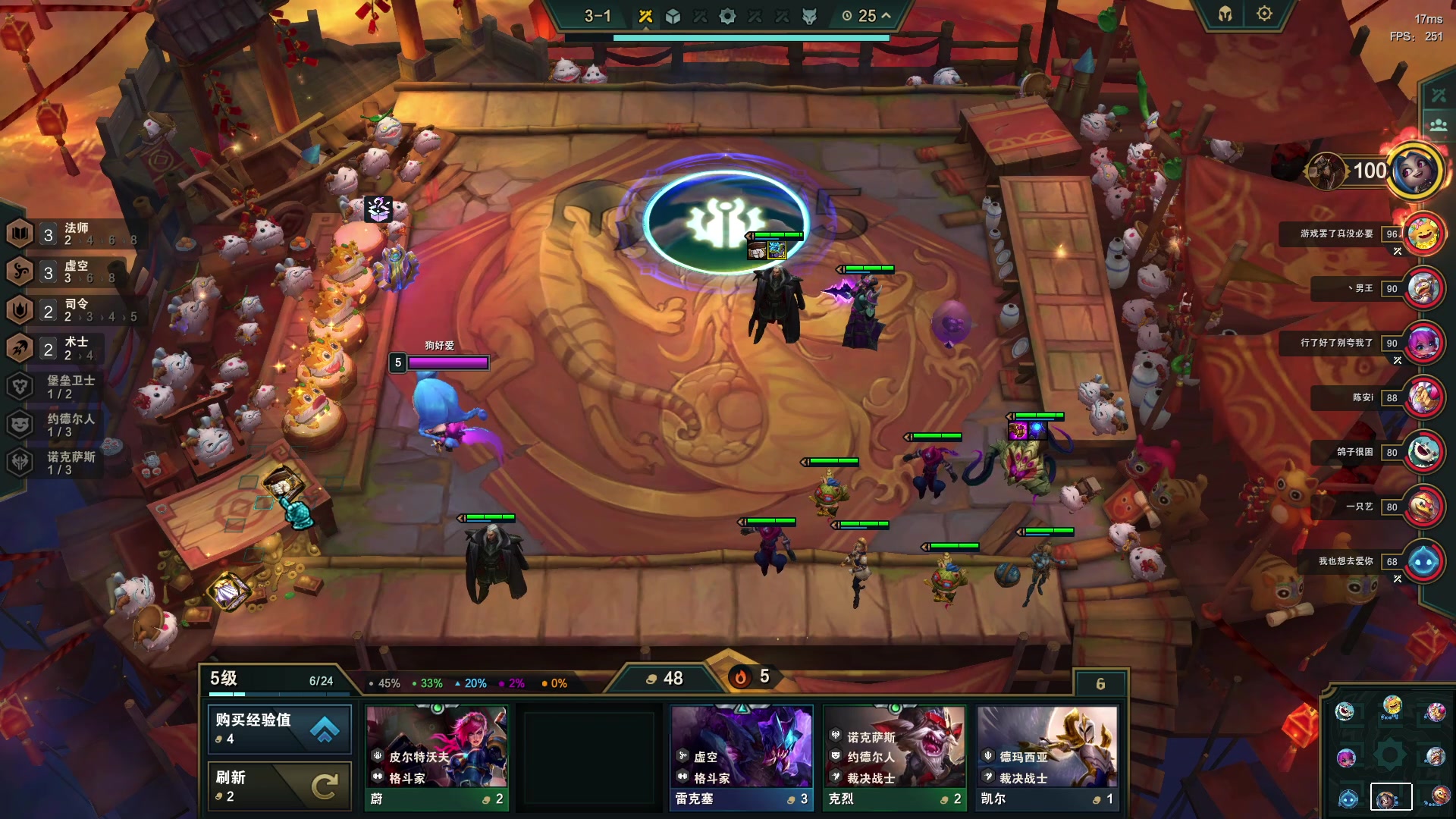 【2023-06-17 10点场】imxiaoxin：【✘-✘】黑白双煞 56666