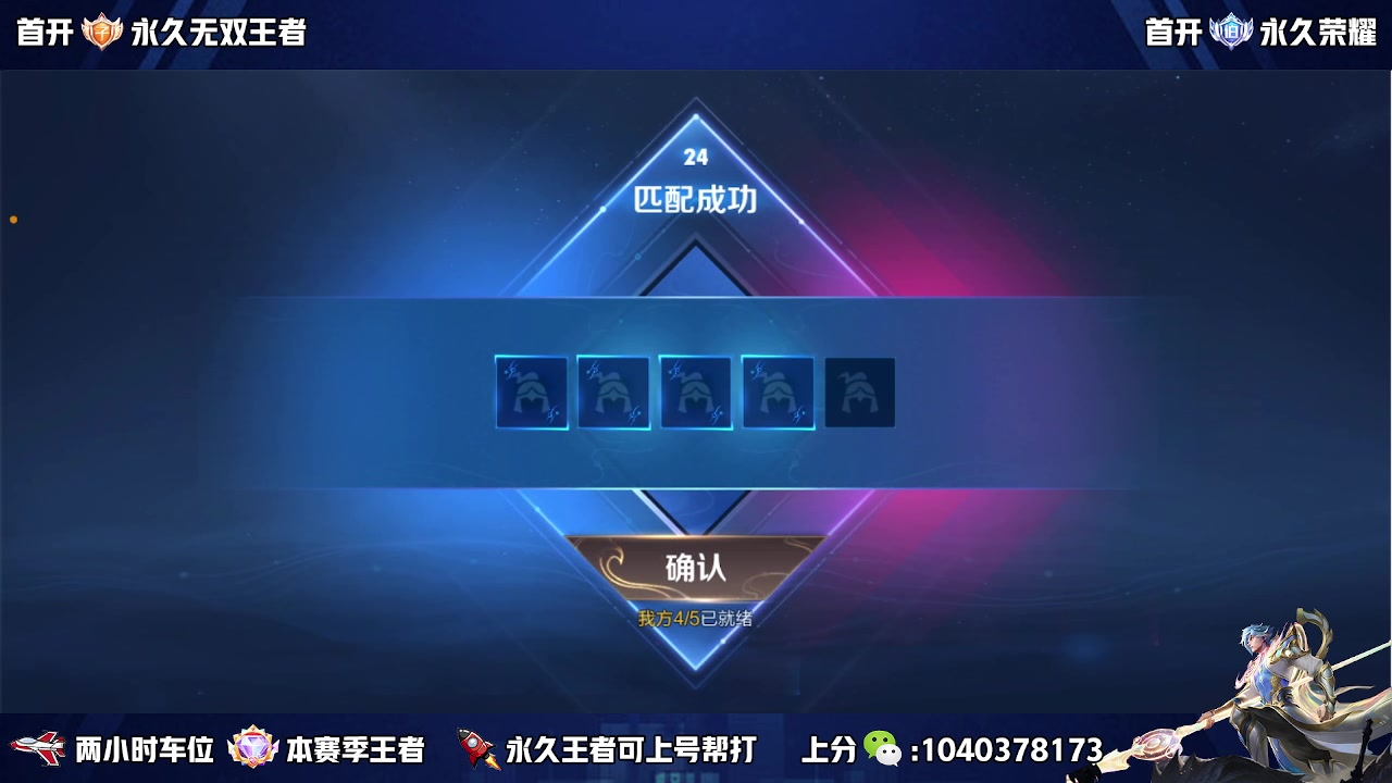 【2023-06-17 21点场】天涯丶全能打野：斗鱼第一赵云 教学打法 学废了吗