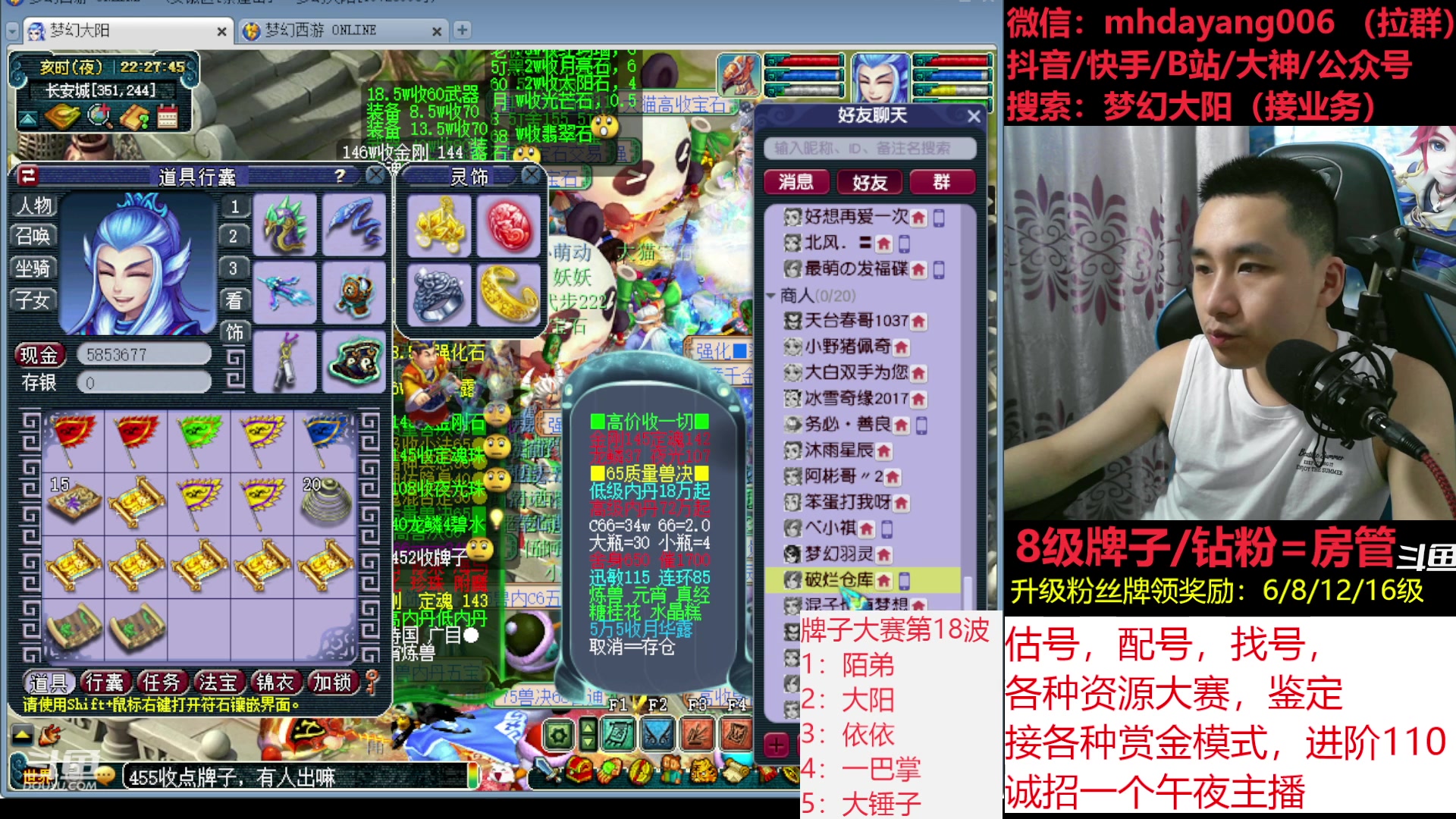 【2023-06-16 21点场】梦幻大阳：资源大赛已开启，进阶110，赏金模式！！