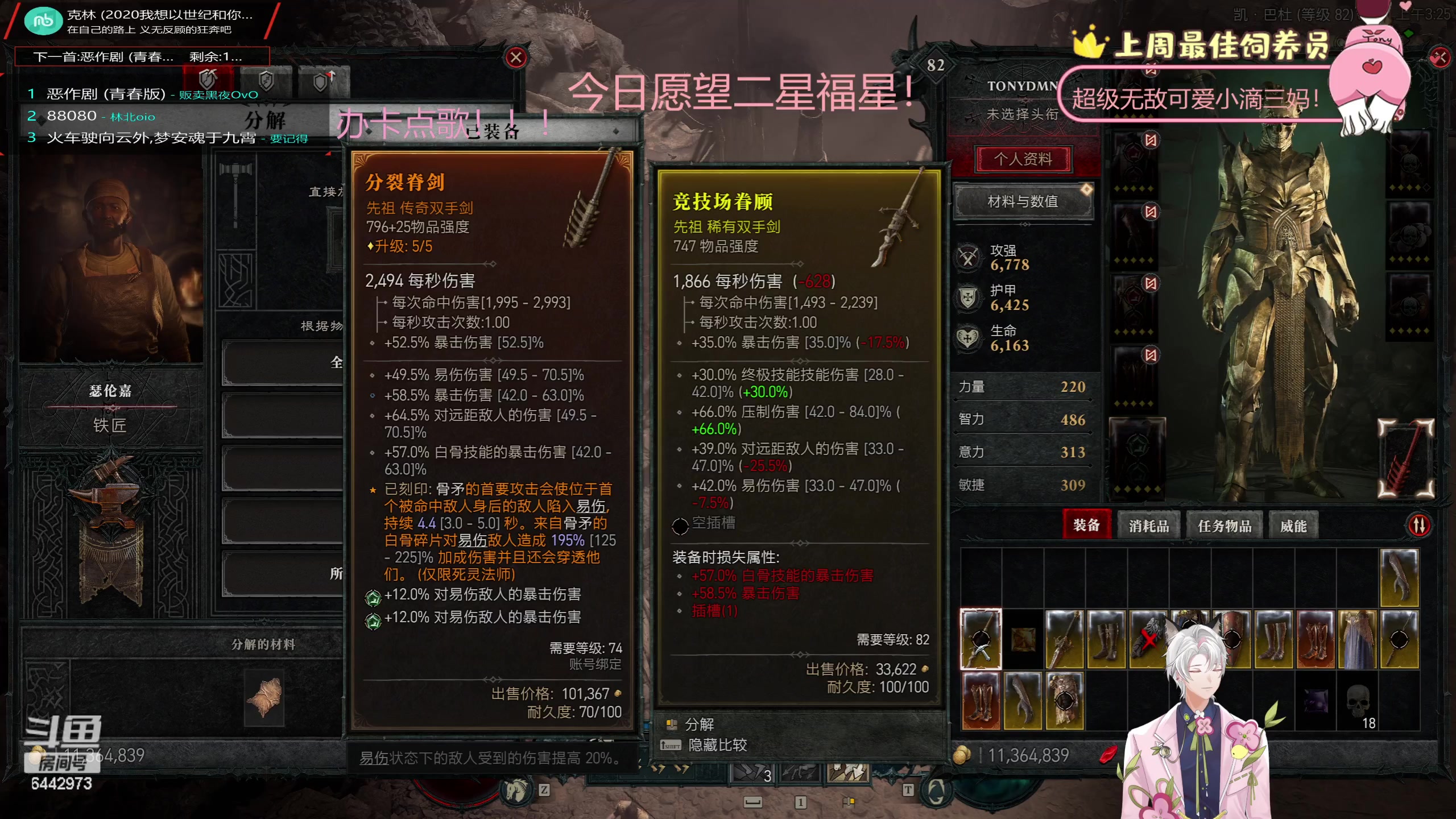 【2023-06-16 02点场】Tony托公子：新的一周加油努力！！