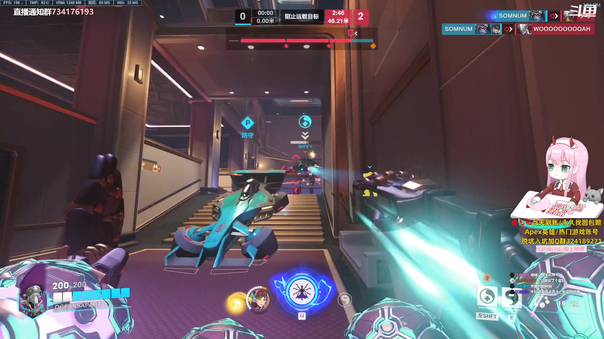 【2023-06-16 14点场】晚晚呦：【晚晚】周五愉快~！