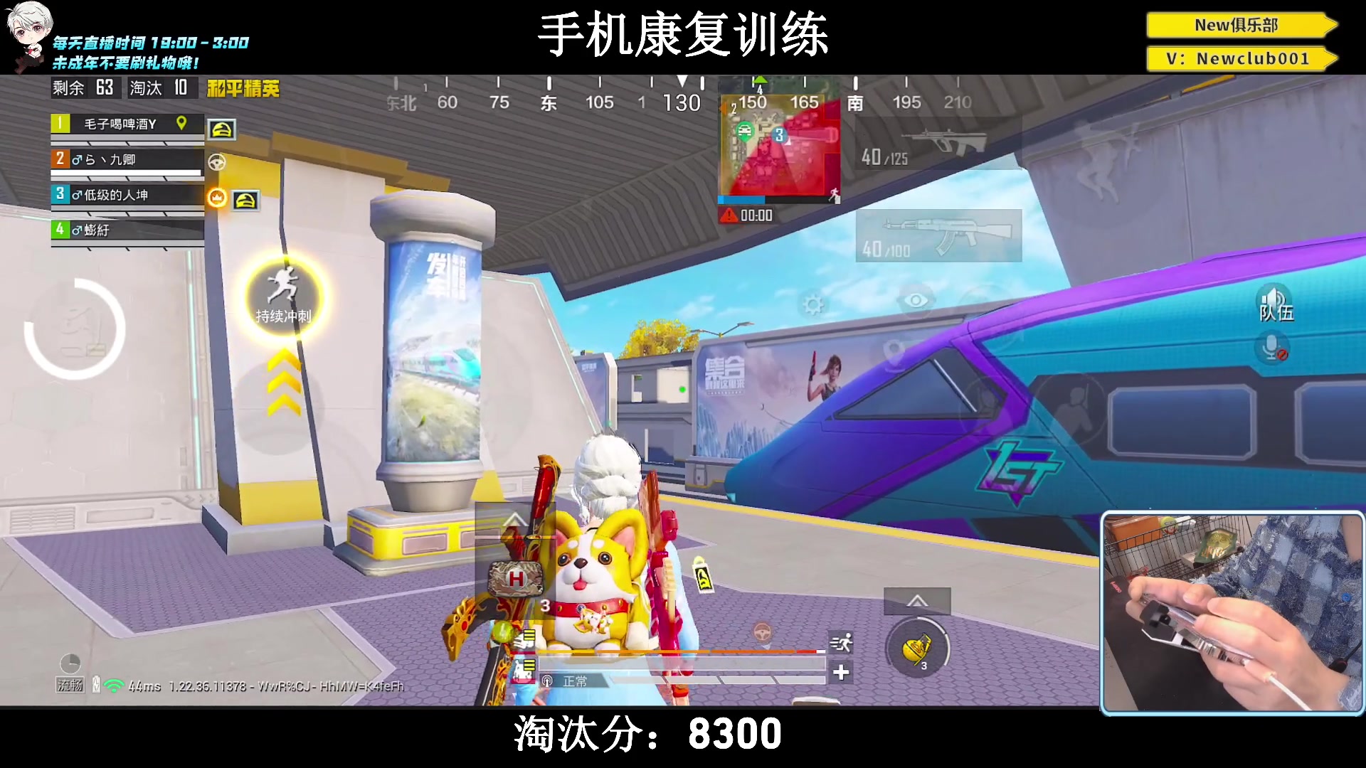 【2023-06-17 19点场】小妖洋：【手机2.0版本归来！】