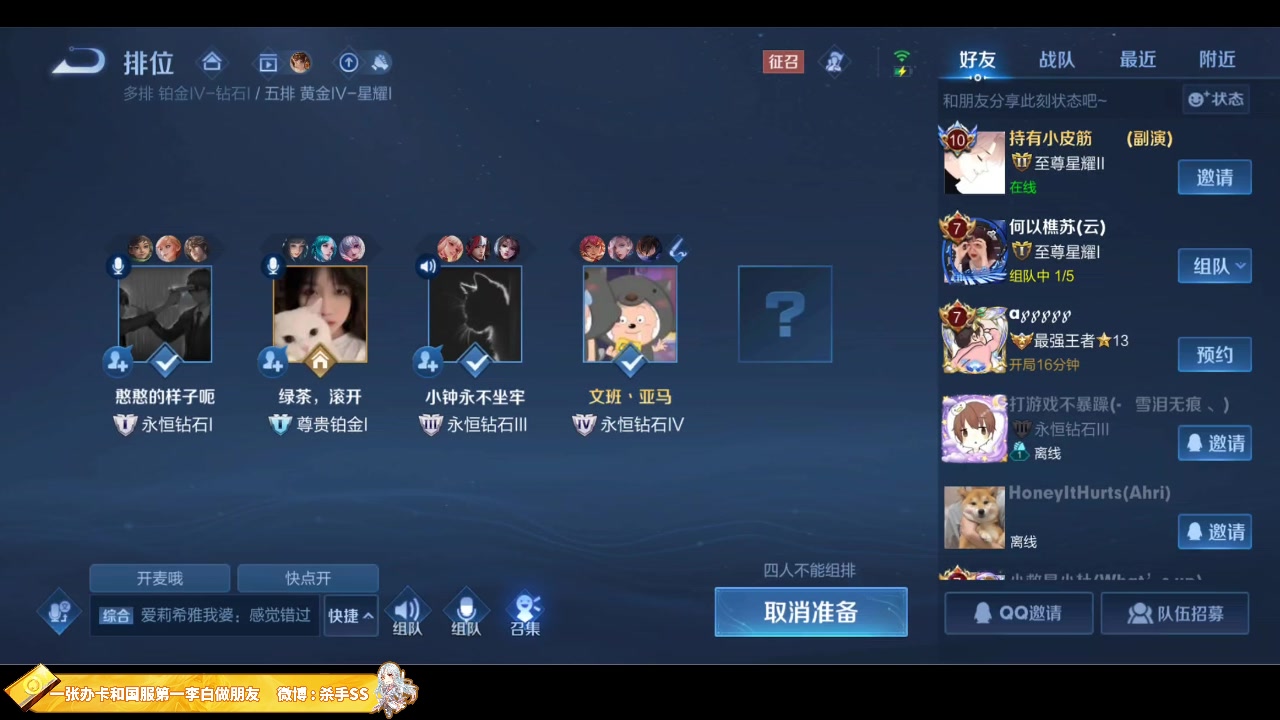 【2023-06-17 01点场】不可一世杀手：国服顶级操作盛宴