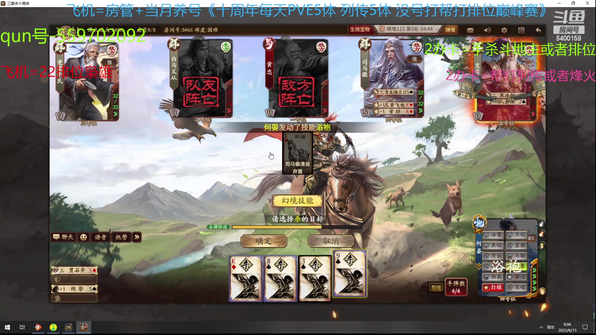 【2023-06-15 08点场】断梦花开到黎明：15号了 今天试试冲刺一哈！