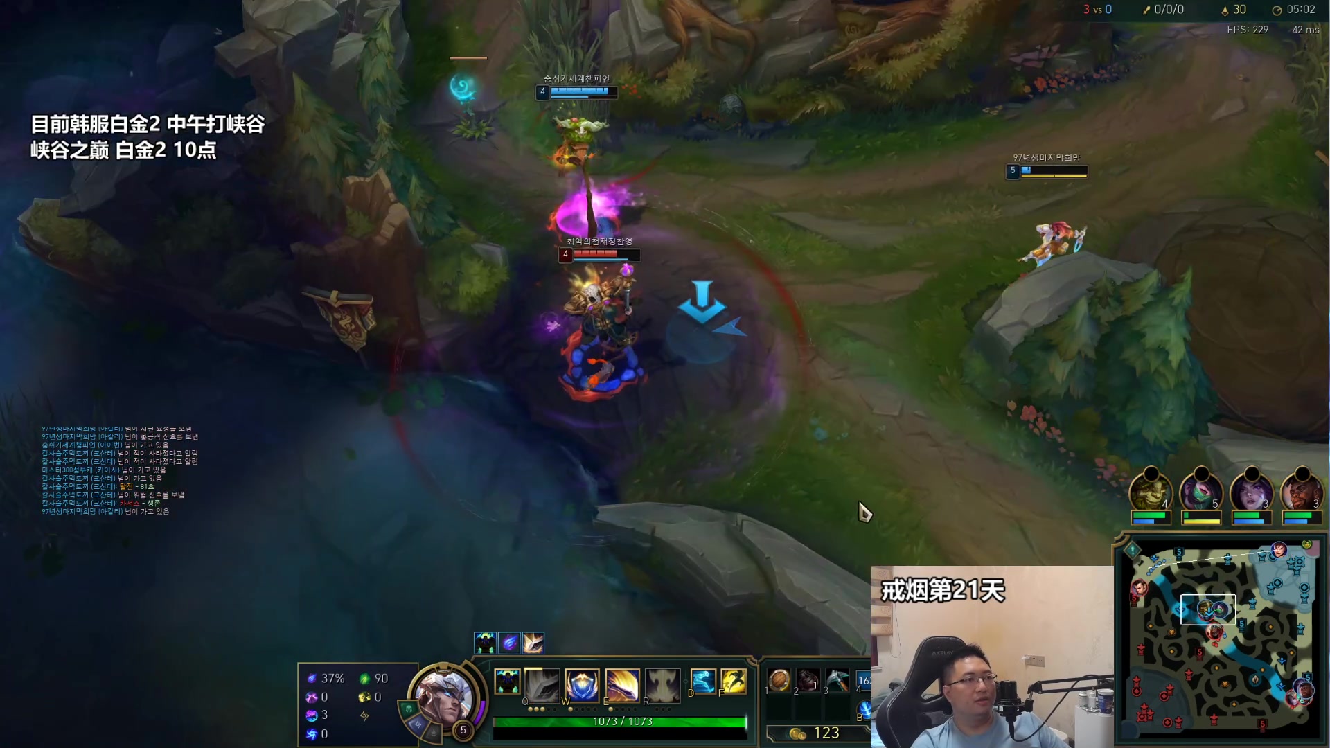 【2023-06-17 08点场】店长盖伦：直播 国服最细盖伦