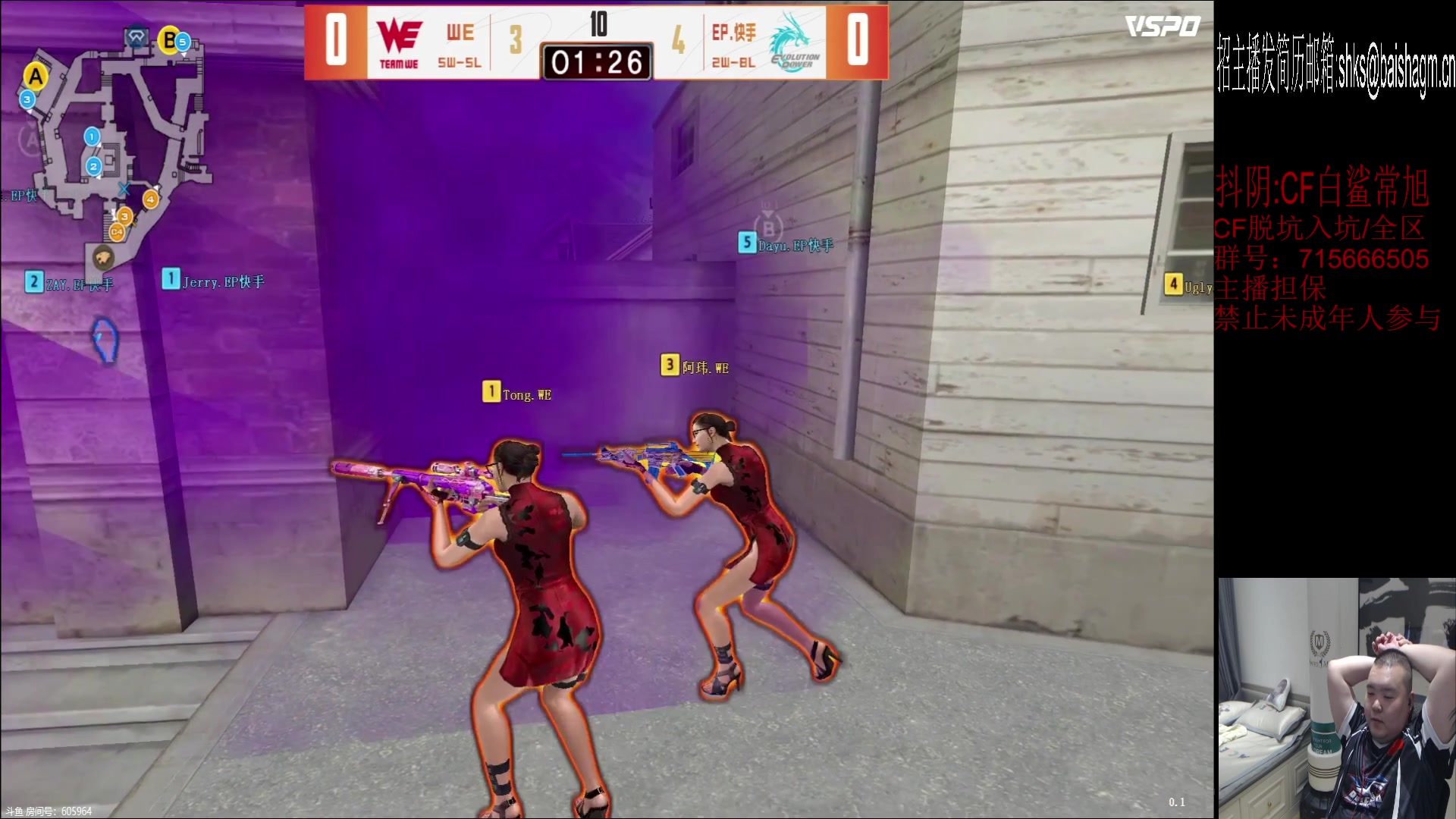 【2023-06-17 19点场】白鲨常旭DBQ：比赛开了。聊聊天吹一会。