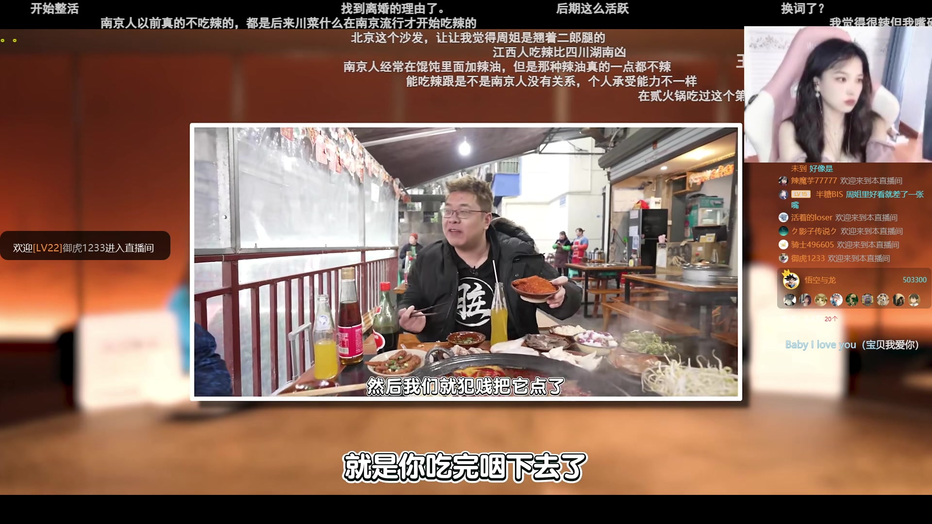 【2023-06-17 17点场】了憨憨丫：【了憨憨】女神杯为我投投票呀