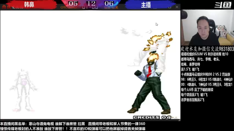 【2023-06-16 23点场】武汉程龙：程龙：憧憬传媒独家冠名！