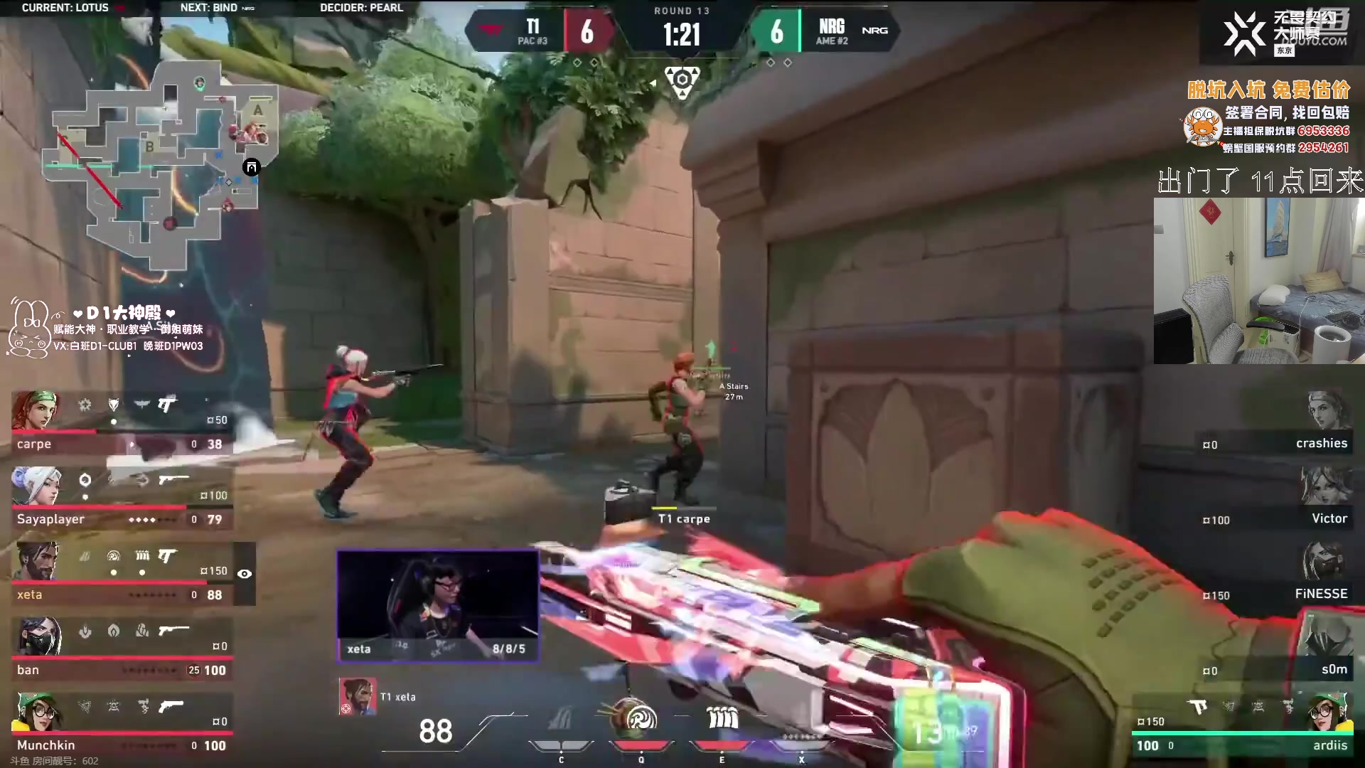 【2023-06-17 09点场】yjjimpaopao：直播间七岁 东京大师赛FNC-NRG