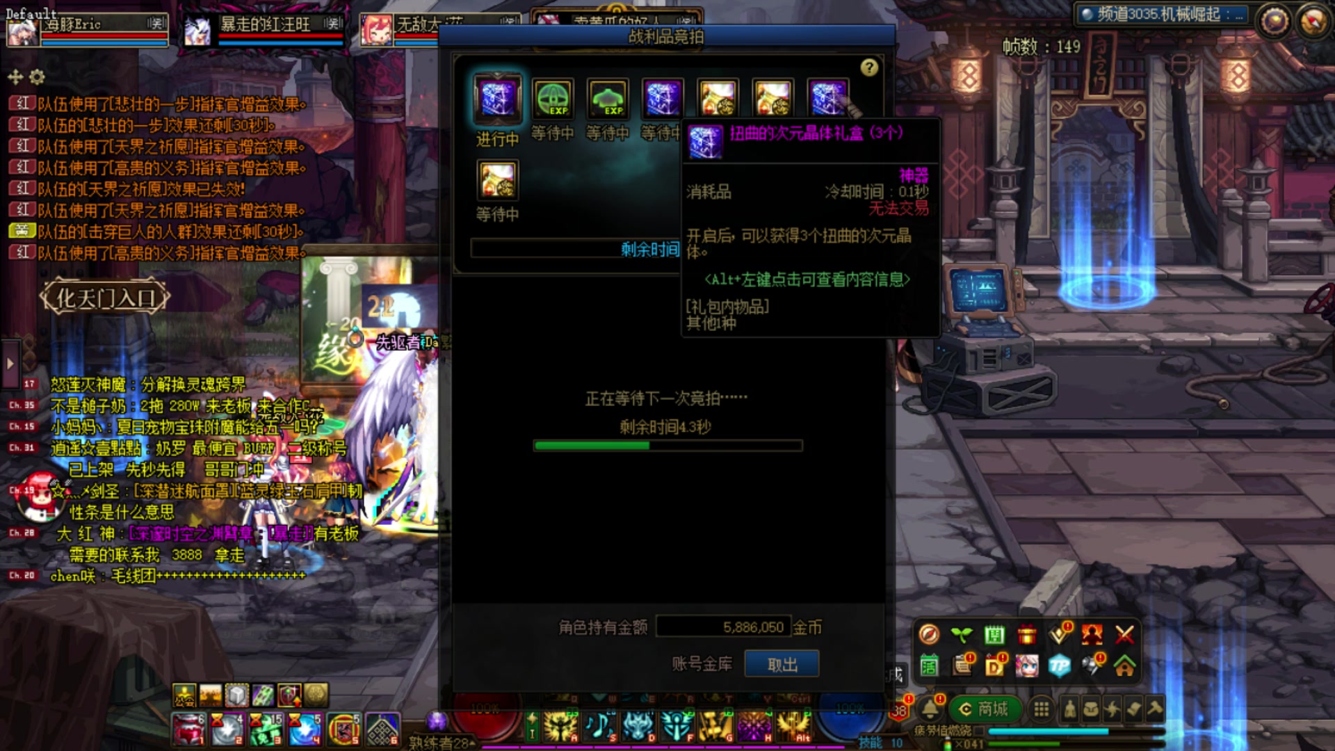 【2023-06-14 17点场】河豚Eric：200小时CF玩家！