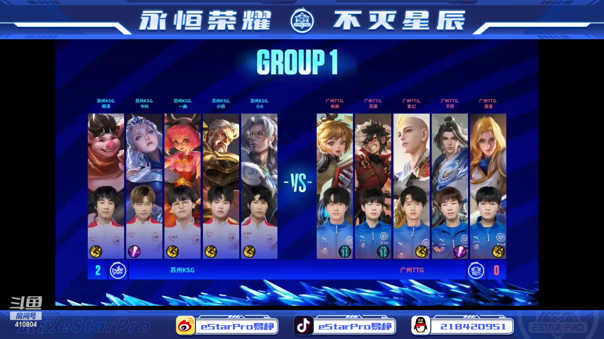 【2023-06-17 17点场】eStarPro易峥：啊哦噢噢噢噢！