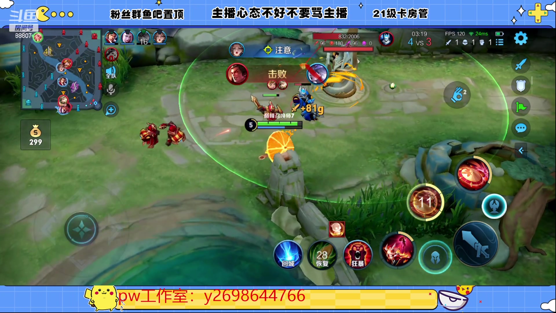 【2023-06-16 22点场】DYG易瞳：巅峰赛2400冲第一