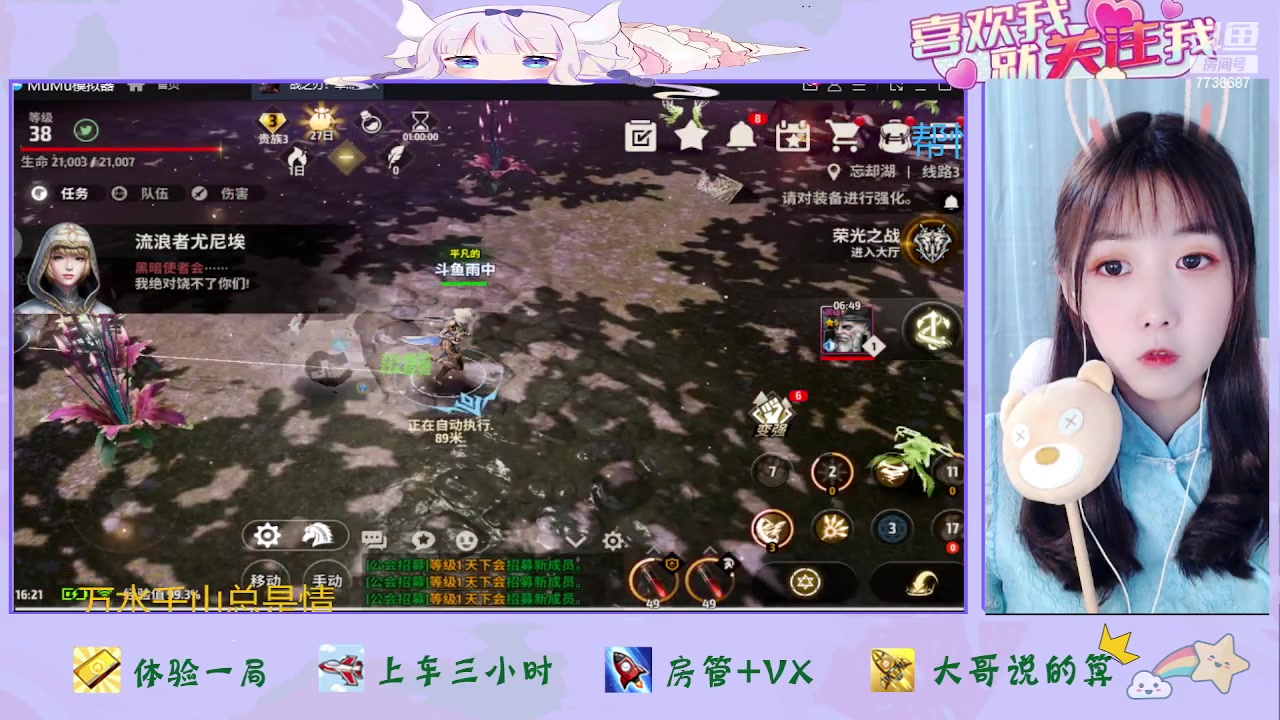 【2023-06-17 15点场】停留在雨中Cium：战之刃：幸存者来了哦