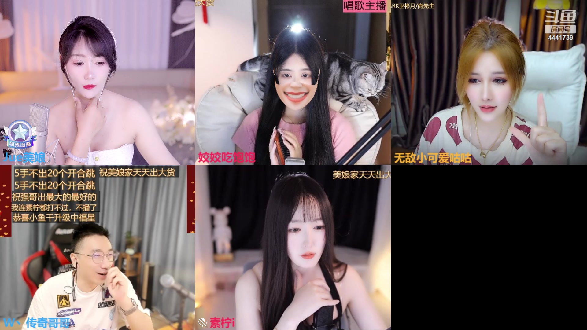 【2023-06-16 21点场】Jue美娘：好好学习天天向上 4441739